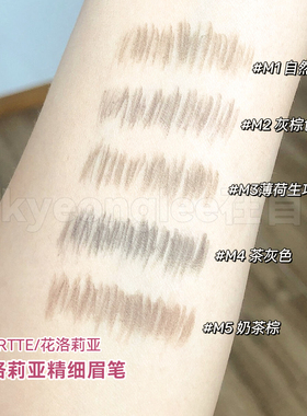 花洛莉亚细双头不晕染持妆眉笔女