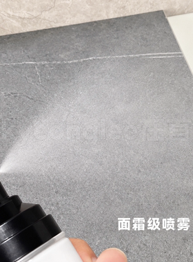 SAMU莎缪三效合一面霜喷雾妆前女