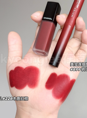 大牌平替！美宝莲细管唇膏口红女