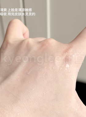 皮肤喝饱水！雅漾活泉水喷雾保湿