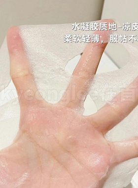 柔恩莱独岛舒缓补水保湿面膜10片