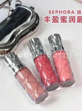 Sephora丝芙兰丰盈蜜润唇釉镜面