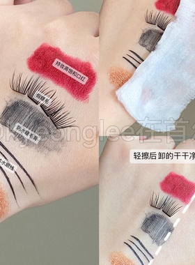 Maybelline美宝莲眼唇卸妆液温和