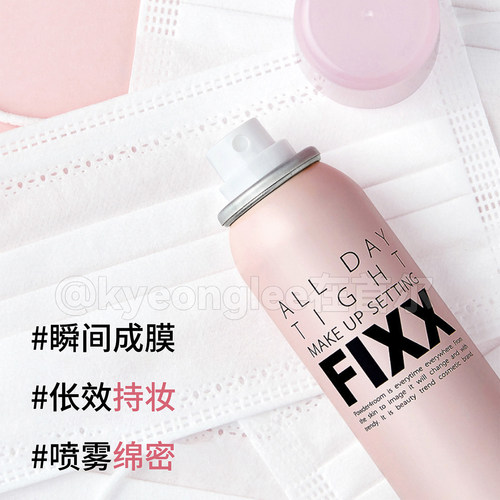 韩国FIXX定妆喷雾绵密细腻防水自然不脱妆快速成膜水光持妆新手女 - 图1