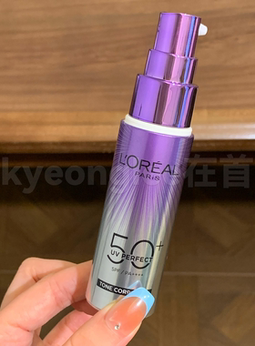 欧莱雅隔离防晒霜乳户外女SPF50+