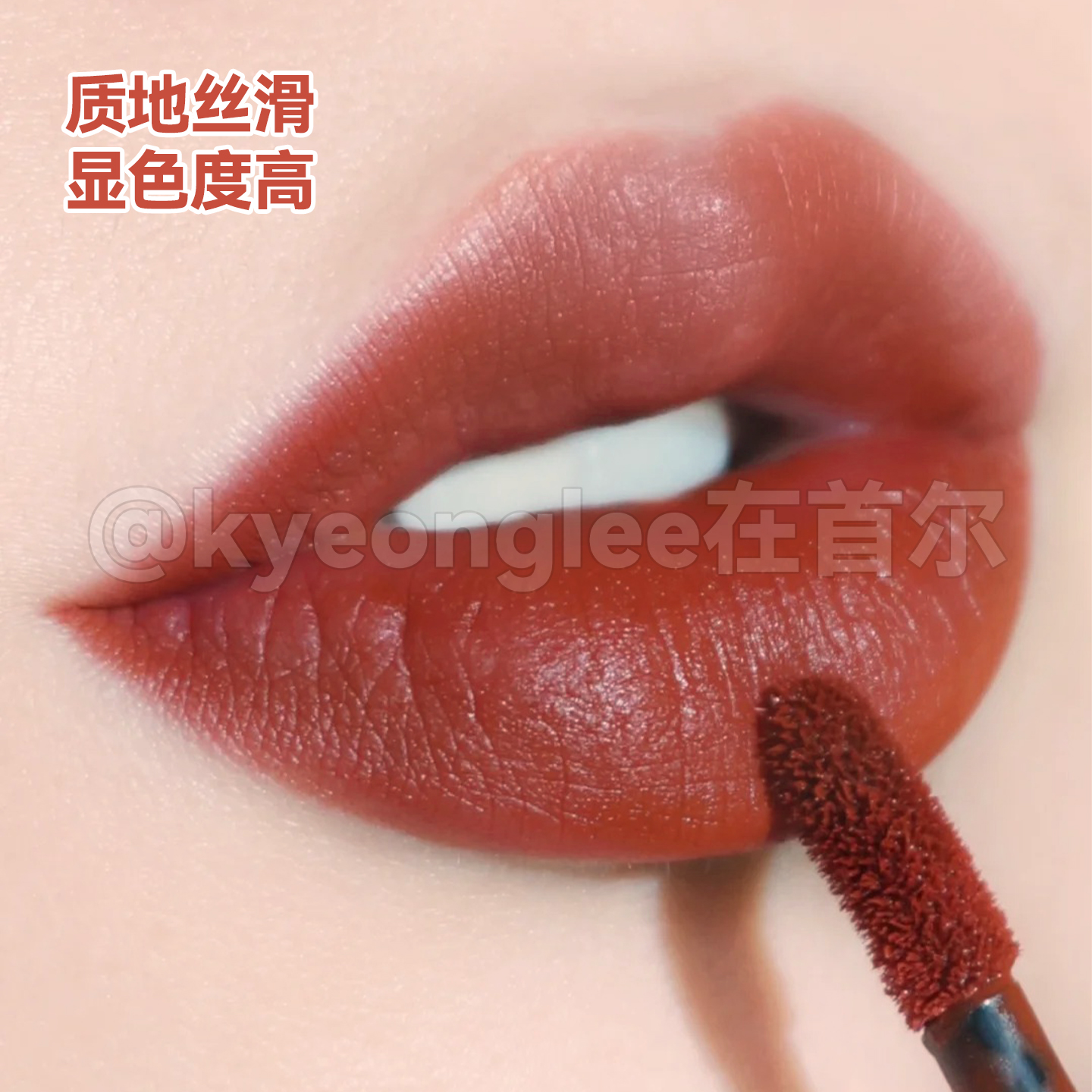 3ce唇釉砖红色taupe口红雾面哑光丝绒水润显白不易脱色正品韩国女 - 图1