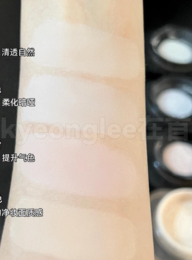 卡姿兰黑磁散粉蜜粉控油哑光定妆