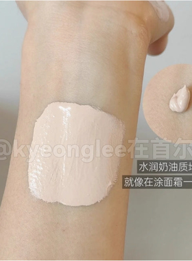 healoine稀洛因水光粉底液回头霜