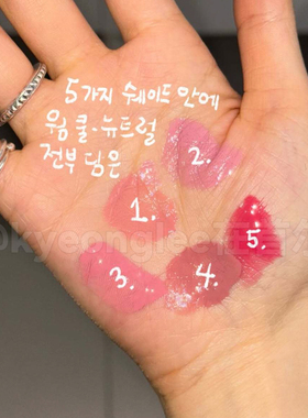 菲丽菲拉新款液体腮红小奶瓶03女