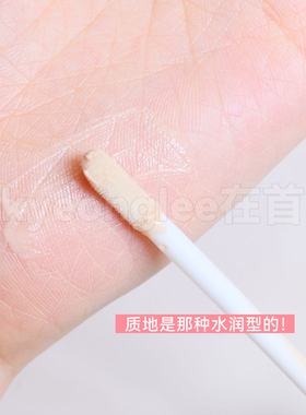 fixx眼部锁色打底妆前打底易上色