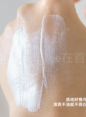 韩国wdressroom多衣丝防晒护手霜