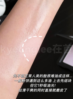 MakeUpForEver玫珂菲轻白蜜粉饼