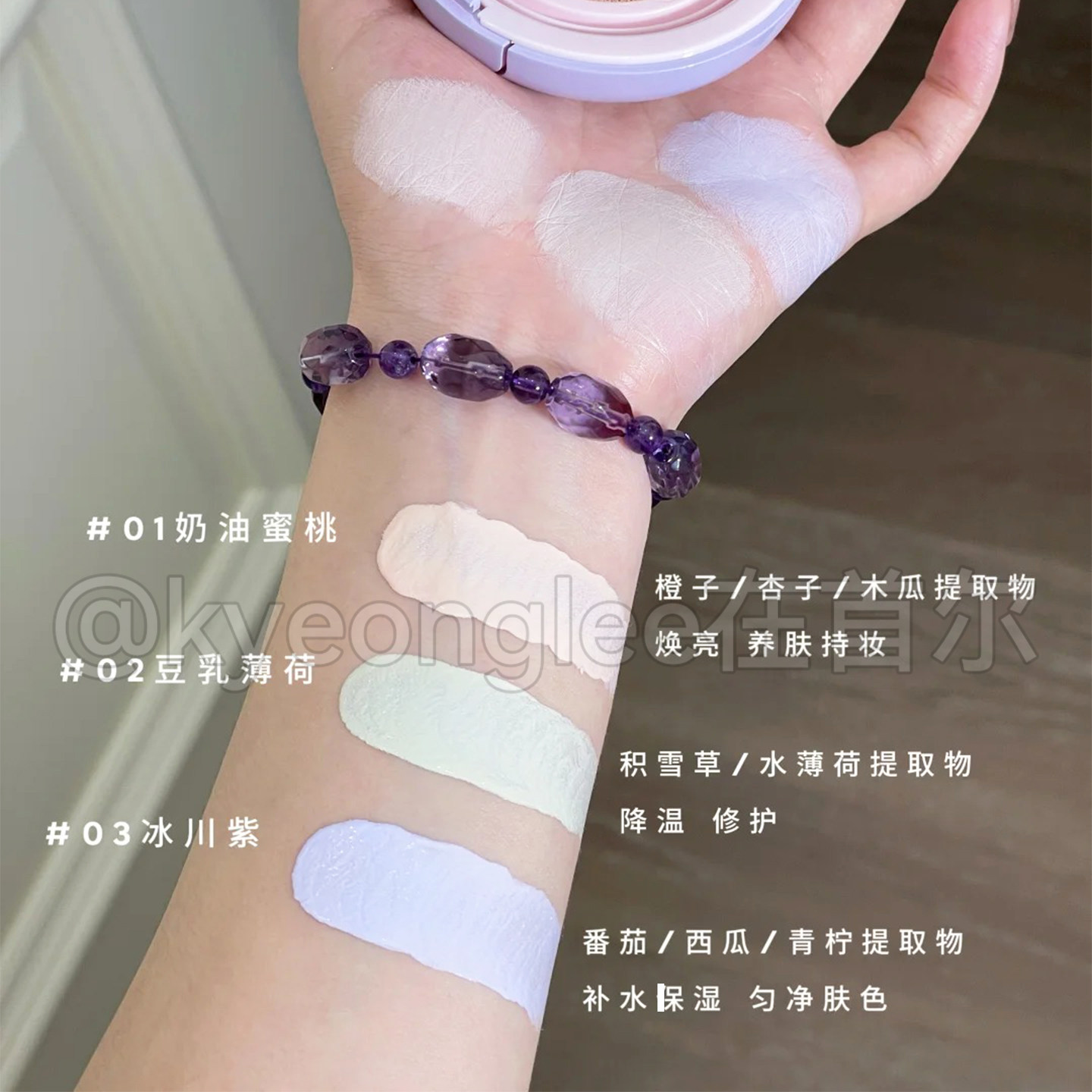 清仓！holika惑丽客美妆防晒气垫有色提亮持妆隔离粉底液哑光轻薄,淘宝优惠券,粉丝福利购,淘宝优惠卷