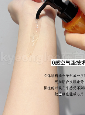 艾天然净颜亮肤卸妆油温和清爽女