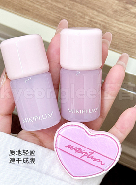 MIKIPLUM原相机液体腮红液氛围色