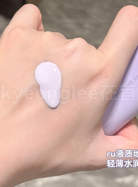 LANEIGE兰芝雪纱隔离妆前乳打底