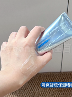 CURESONA科颂娜面霜清爽啫喱补水