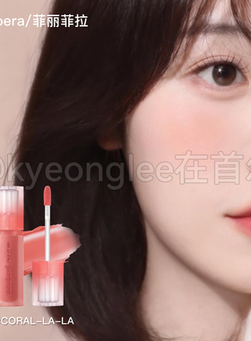 nct同款菲丽菲拉慕斯雾面唇釉女