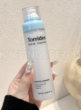 桃瑞丹玻尿酸面霜喷雾保湿舒缓