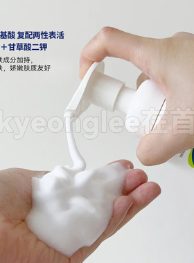 丝塔芙cetaphil小云朵洁面乳温和