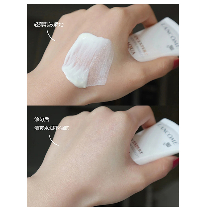 清爽型兰蔻小白管防晒霜UV水漾隔离乳中样10ml spf50+ 拍5发正装 - 图0