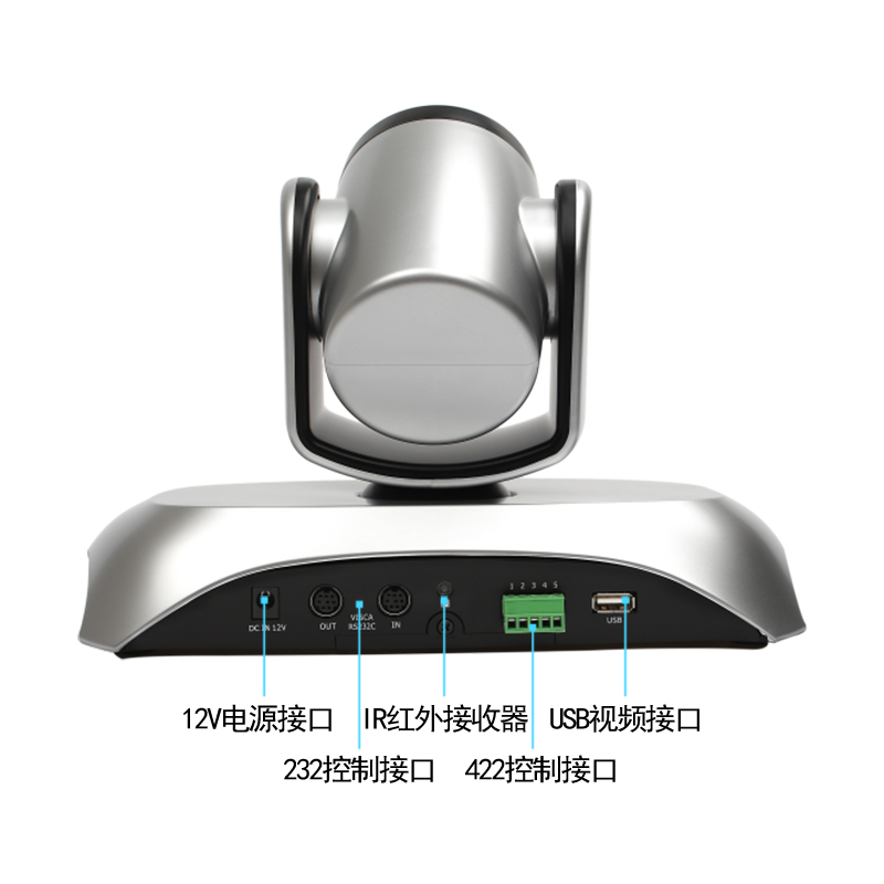 美源 MSThoo 视频会议摄像头/3倍变焦大广角USB免驱遥控云台高清远程视频会议设备在线教育教学MST-EX3-1080H - 图3