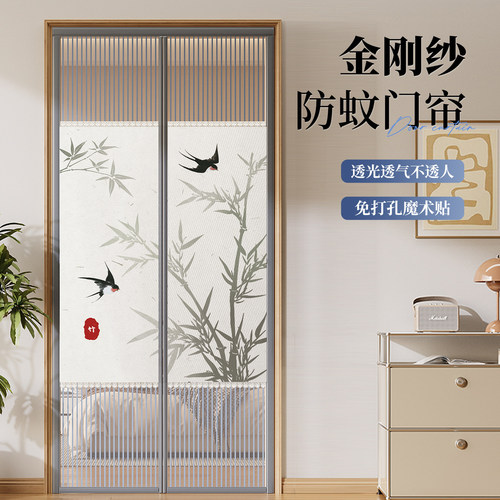 防蚊门帘2026新款中式金刚网纱强磁吸卧室门透气免打孔隐私隔断帘 - 图1