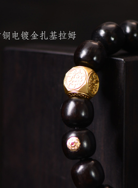 刻字黑檀木老型珠路路通12mm手链