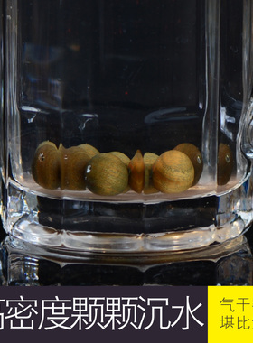 沉水级绿檀木手串手链汽车档位