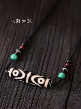 藏式九眼天珠项链纯手工编织民族风横穿式男女可调节锁骨链毛衣链