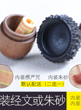 储物小药瓶橡果刻字纪念乳牙吊坠