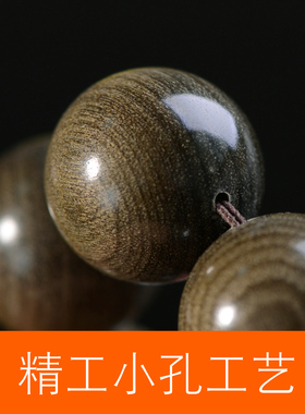 包邮四川佛珠男女士乌木手串