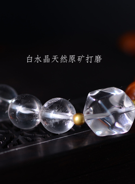 崖晶白水晶手链崖柏三圈男女款叠戴多层手串文玩陈化高油红色中式