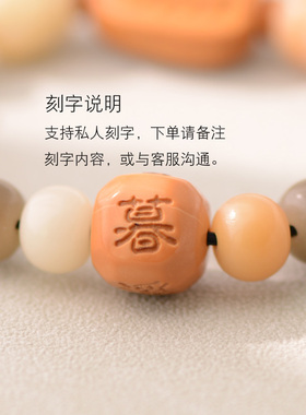 男女菩提根雕刻波西米亚可定制