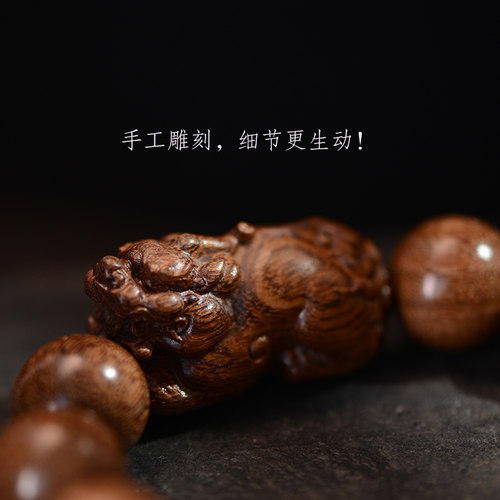 檀灵佑福 金丝檀木貔貅手串手工雕刻沉香木佛珠男檀香文玩简约款 - 图0