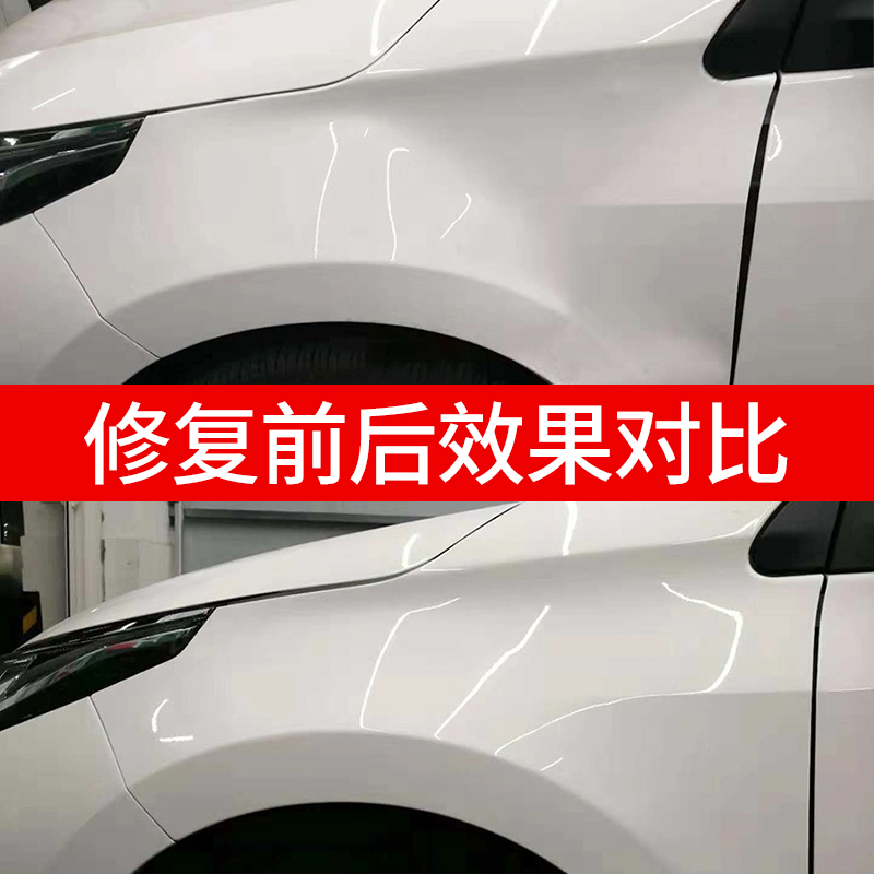 汽车凹陷修复工具车身凹凸凹痕无痕维修拉拔器免钣金拉排修复神器,淘宝优惠券,粉丝福利购,淘宝优惠卷