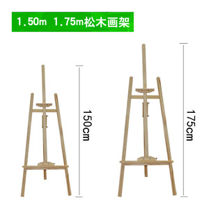 舜展木质kt板展架支架展示架海报架广告架子立式广告架展板立牌