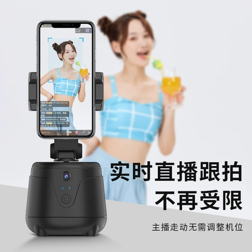 Автоматическое интеллектуальное наблюдение -Артефакт 360 -Degree Полностью автоматическая каркасная поверхность, последующее отслеживание. Стабилизатор стрельбы