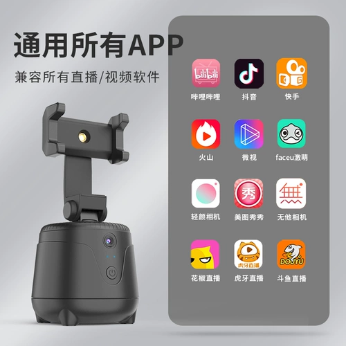 Автоматическое интеллектуальное наблюдение -Артефакт 360 -Degree Полностью автоматическая каркасная поверхность, последующее отслеживание. Стабилизатор стрельбы