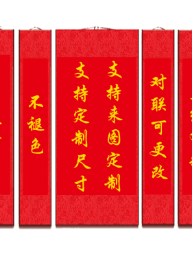 结婚中堂画对联灯笼龙凤背景装饰画农村大堂客厅挂画婚庆双喜壁画
