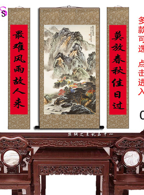 农村堂屋中堂画中式丝绸卷轴中堂画客厅大堂画装饰字画大气山水画