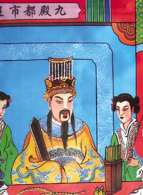 十殿阎王画像卷轴挂画地府阎罗王佛道用品丝绸装饰画佛堂壁画