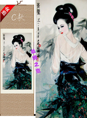 绘画国画工笔人物画装饰卷轴画