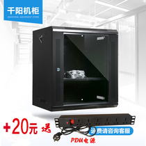 12U6U9U cabinet wall-mounted wall cabinet 0 6 m 0 3 m switch power amplifier weak electric network small enclosure