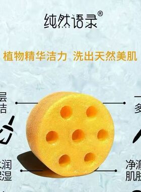 纯然语录薄荷竹炭蜂窝煤精油皂