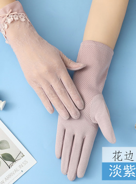 蕾丝女士遮阳骑车中长款防晒手套