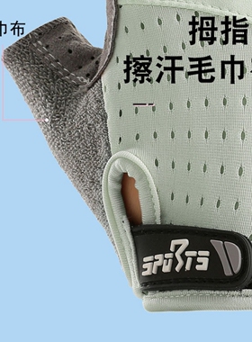 儿童半指手套防滑耐磨