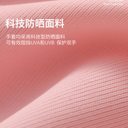手套薄款女士夏季防晒户外骑行开车防滑翻盖触屏遮阳防紫外线手套 - 图0