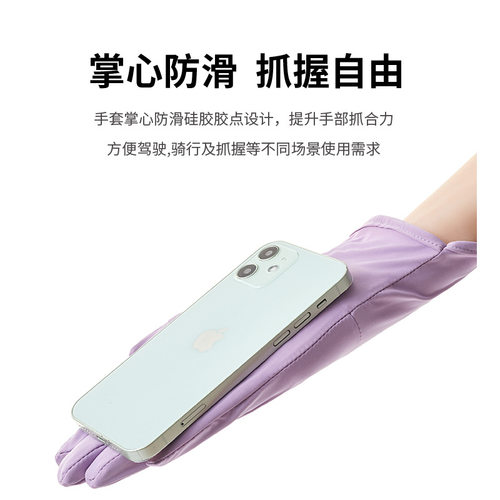 手套薄款女士夏季防晒户外骑行开车防滑翻盖触屏遮阳防紫外线手套 - 图1