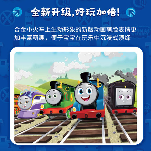 托马斯小火车玩具轨道车儿童益智玩具电动模型男女孩生日礼物套装 - 图1